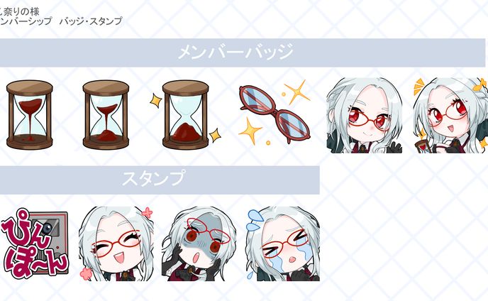 【work】メンバーシップ バッジ・スタンプ「乙奈りの」