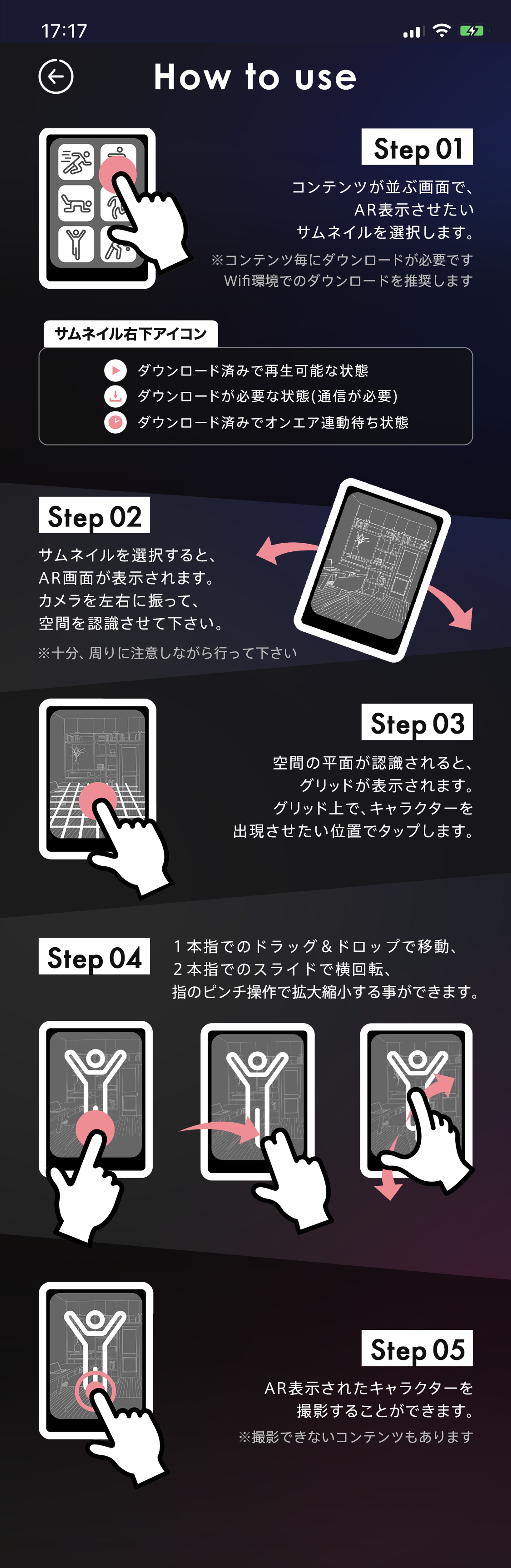 UIデザイン-1