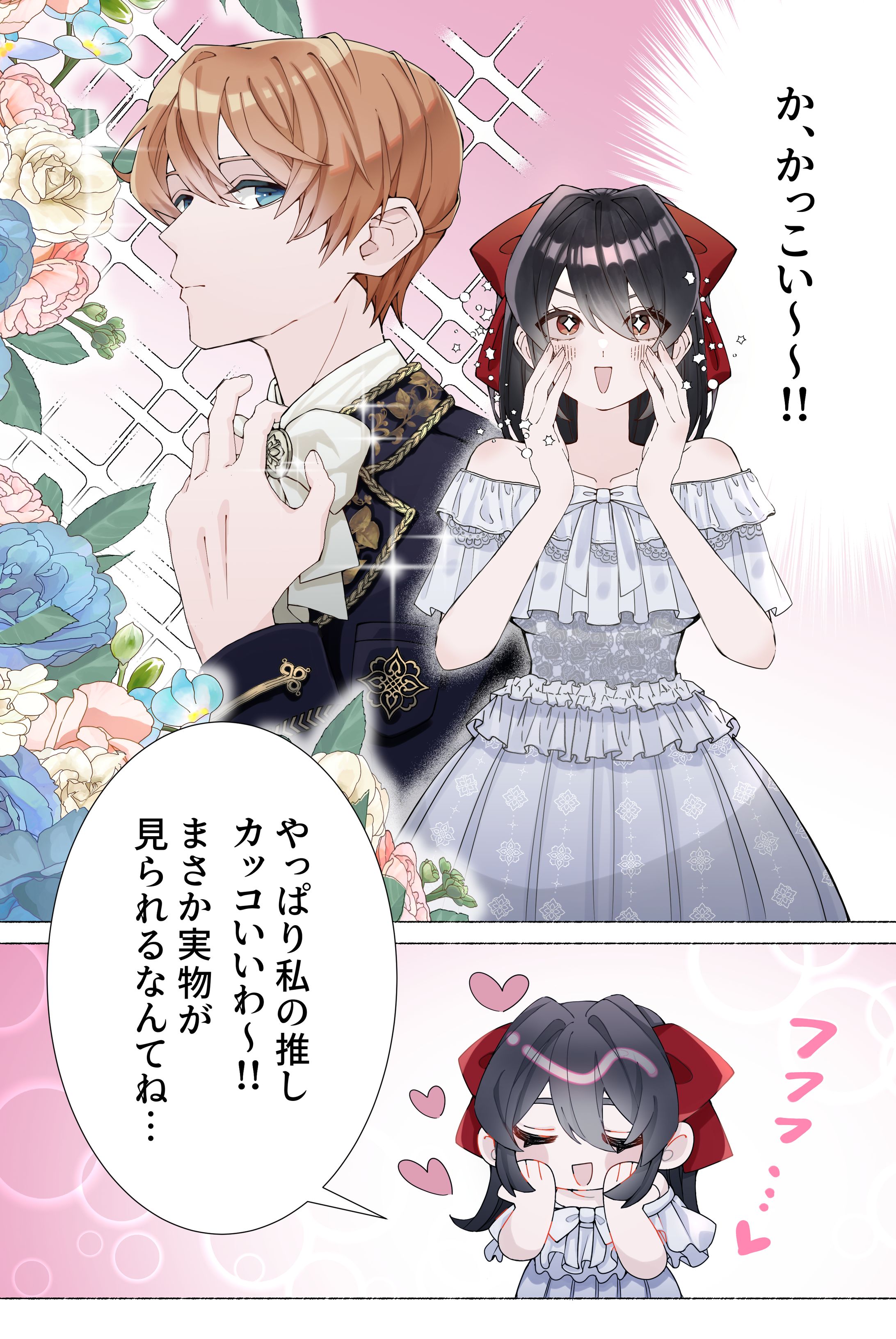 webtoon風イラスト_1-1