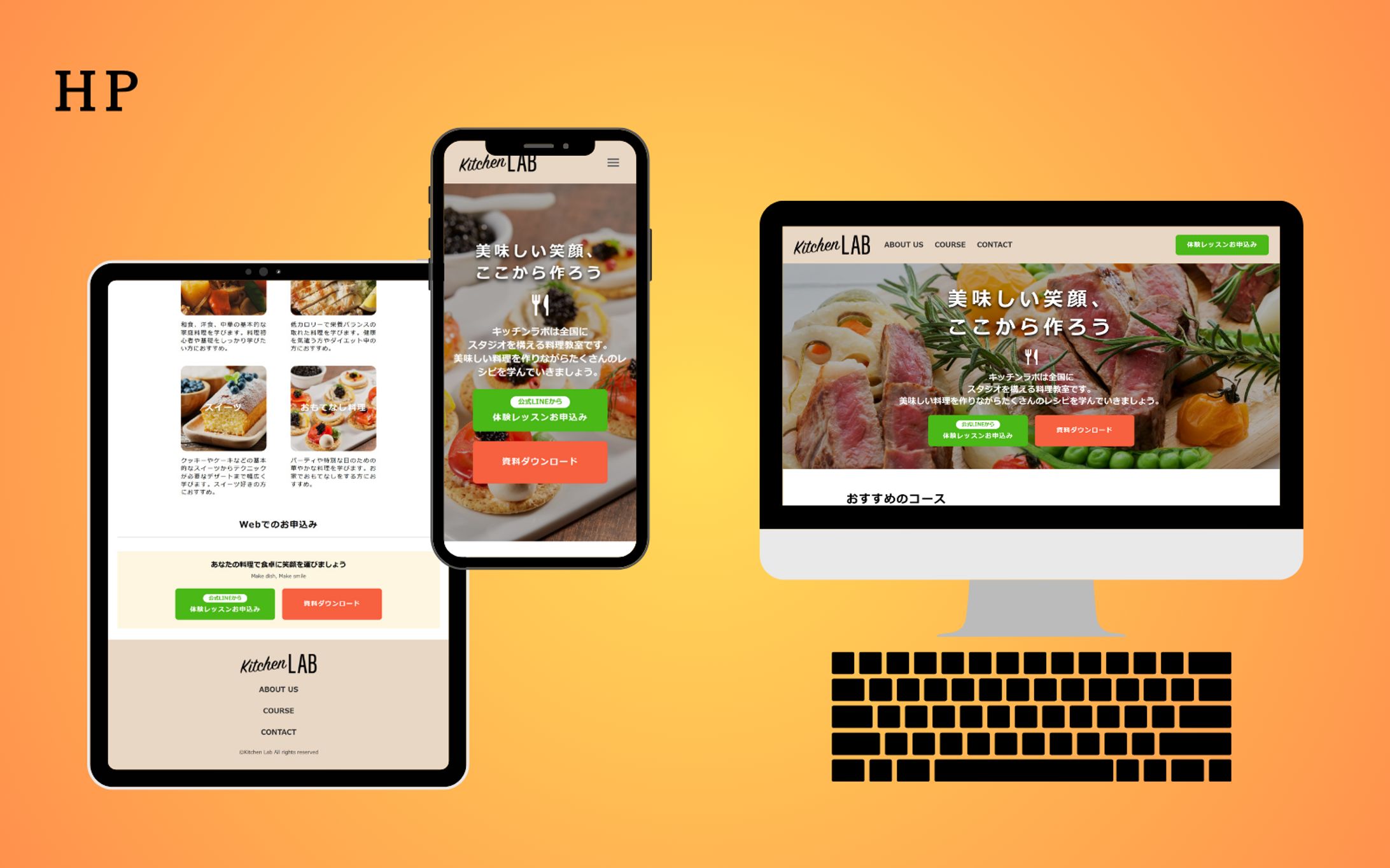 Webサイト制作（演習）-1