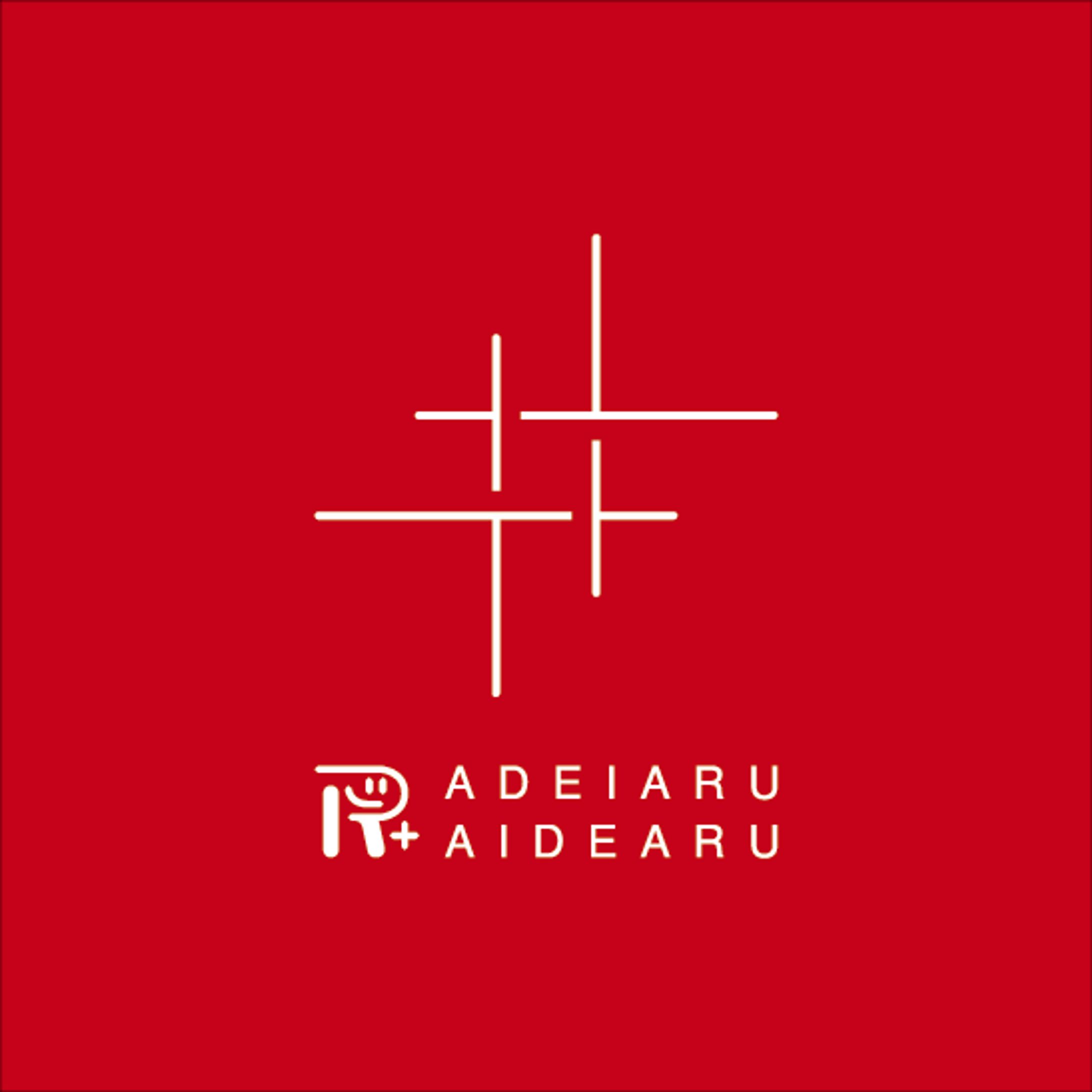 「ADEIARUAIDEARU」ロゴ-1