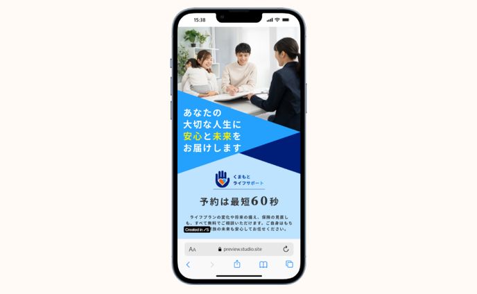 [LP]くまもとライフサポート様　保険会社