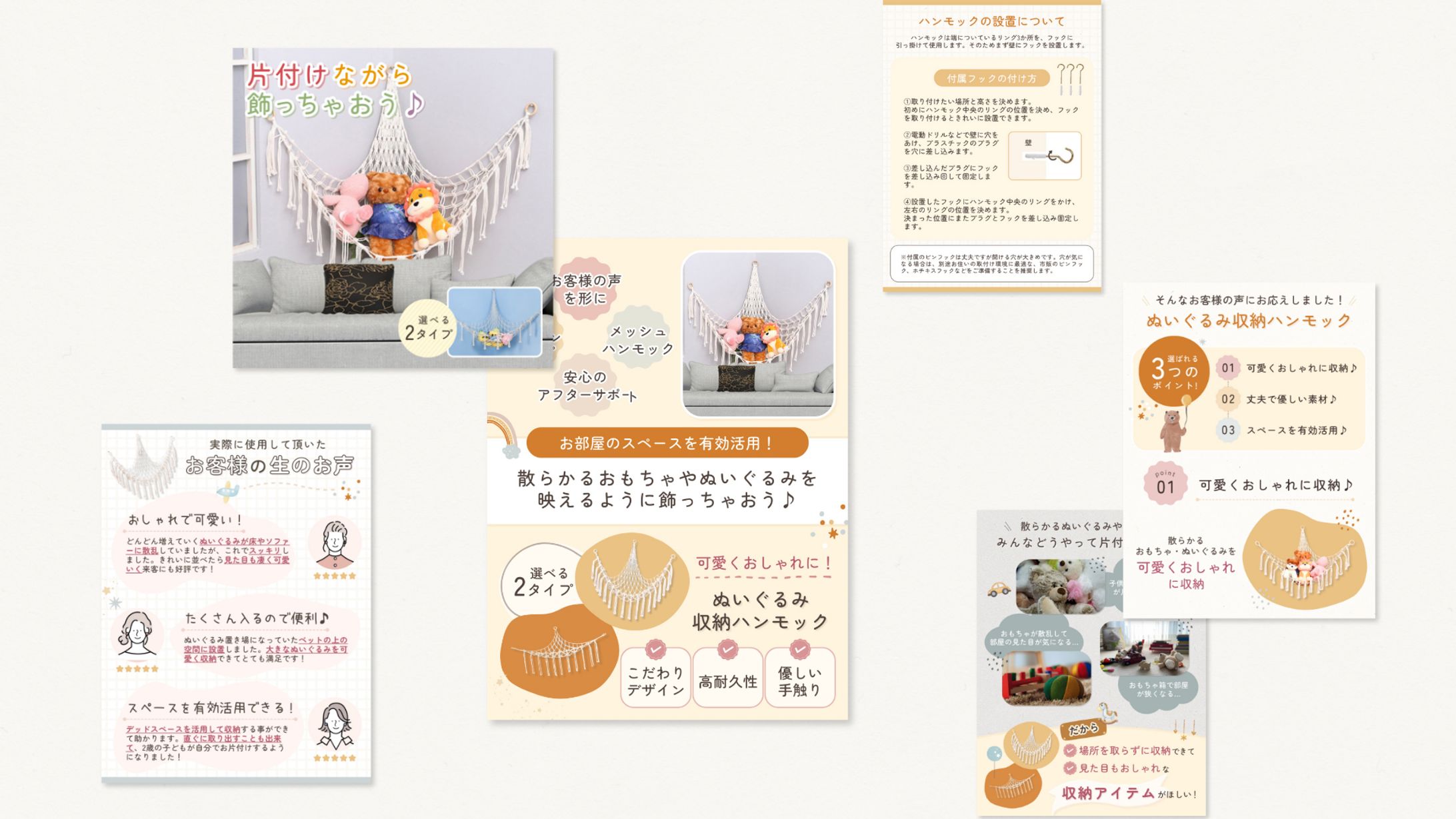 YS企画様 / 収納グッズ商品画像-1