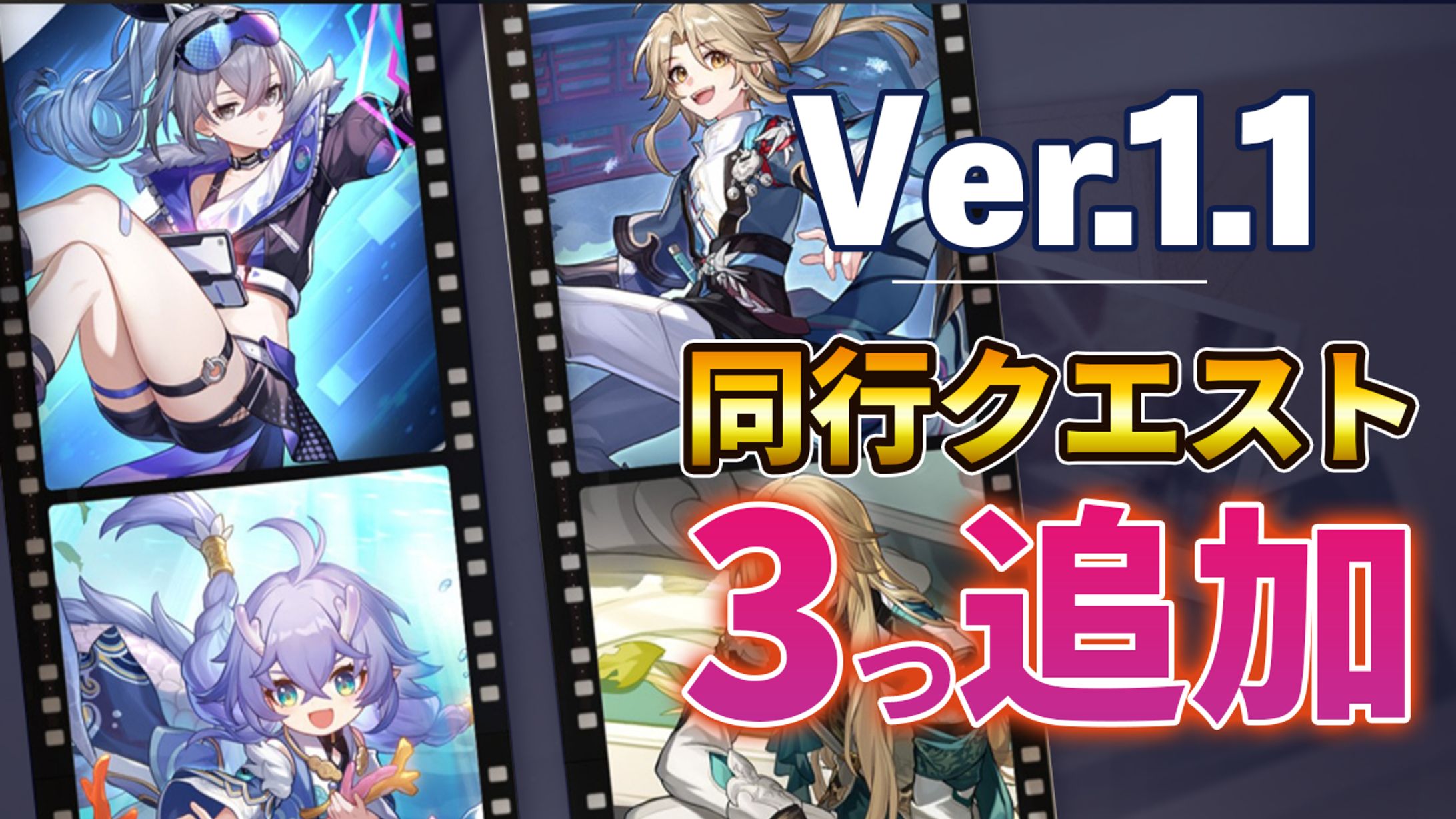 【サンプル】ゲーム系サムネイル-1