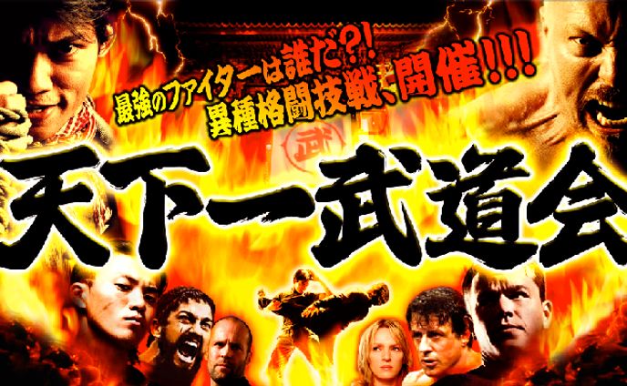 店頭映画コーナー　企画・デザイン・コピー制作