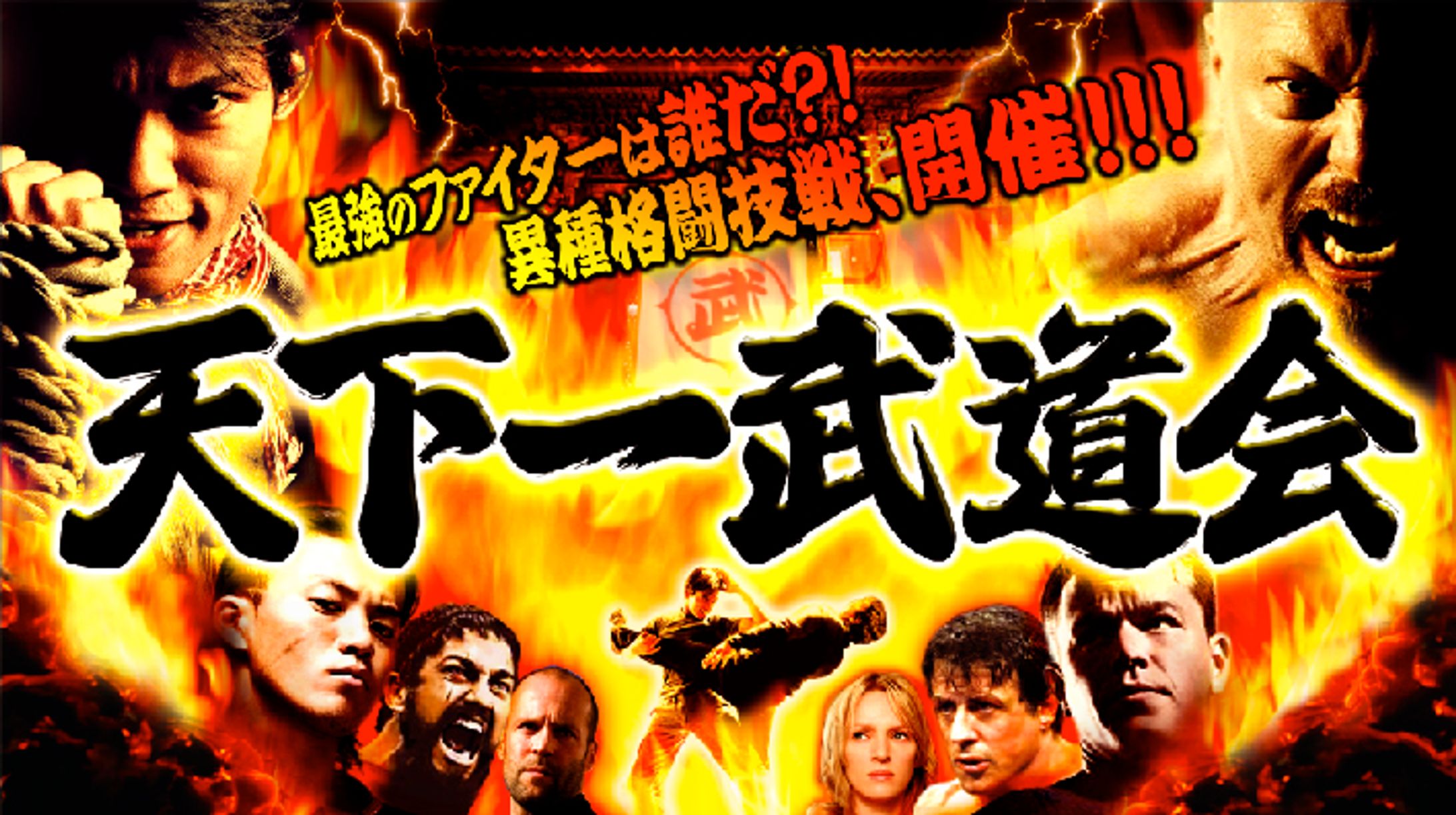 店頭映画コーナー　企画・デザイン・コピー制作-1