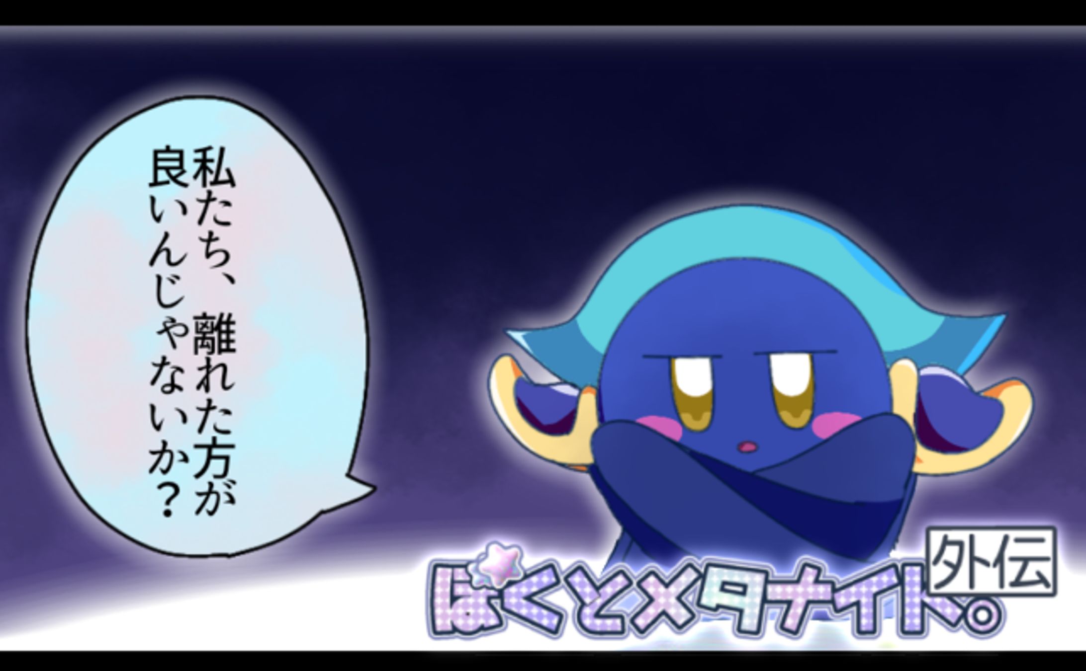 おなかの脂肪 内臓脂肪 皮下脂肪を減らす ダイエット