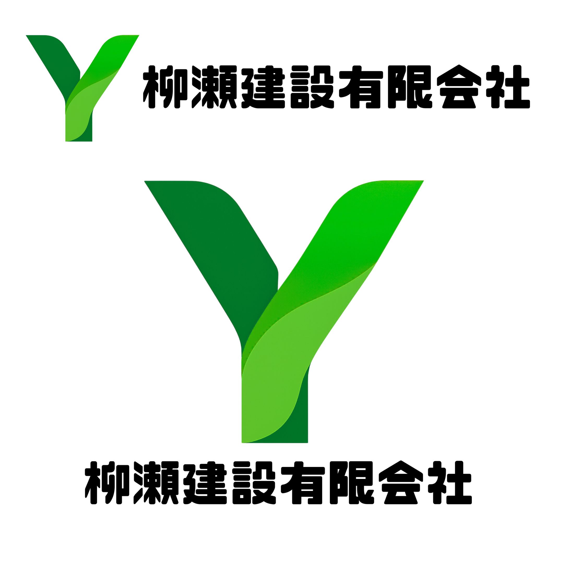 提案ロゴ　建設業-1