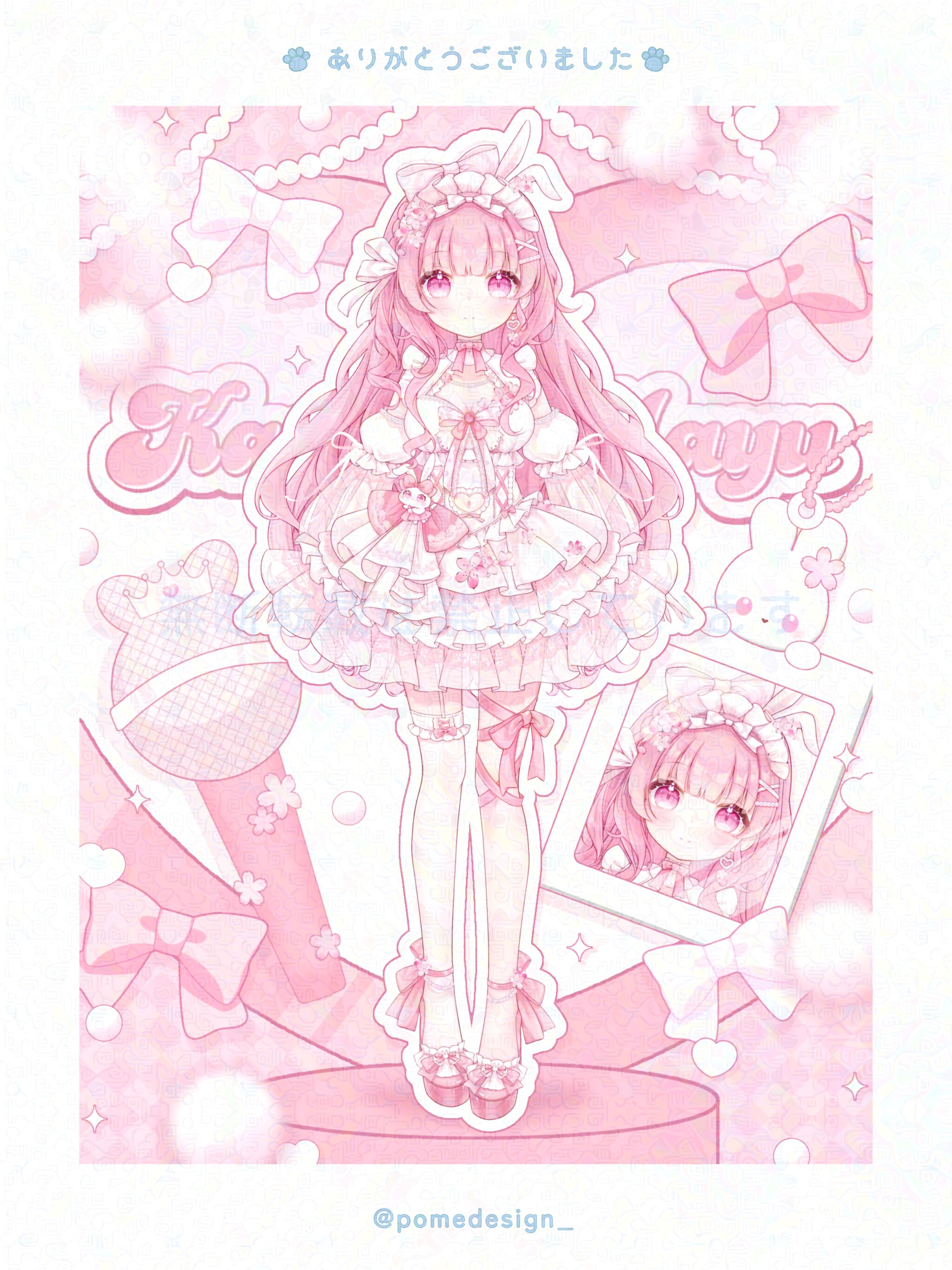立ち絵公開用画像 / 花澄まゆ様-1
