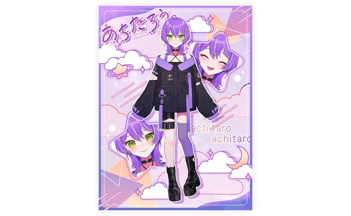 宣伝画像/あちたろう様