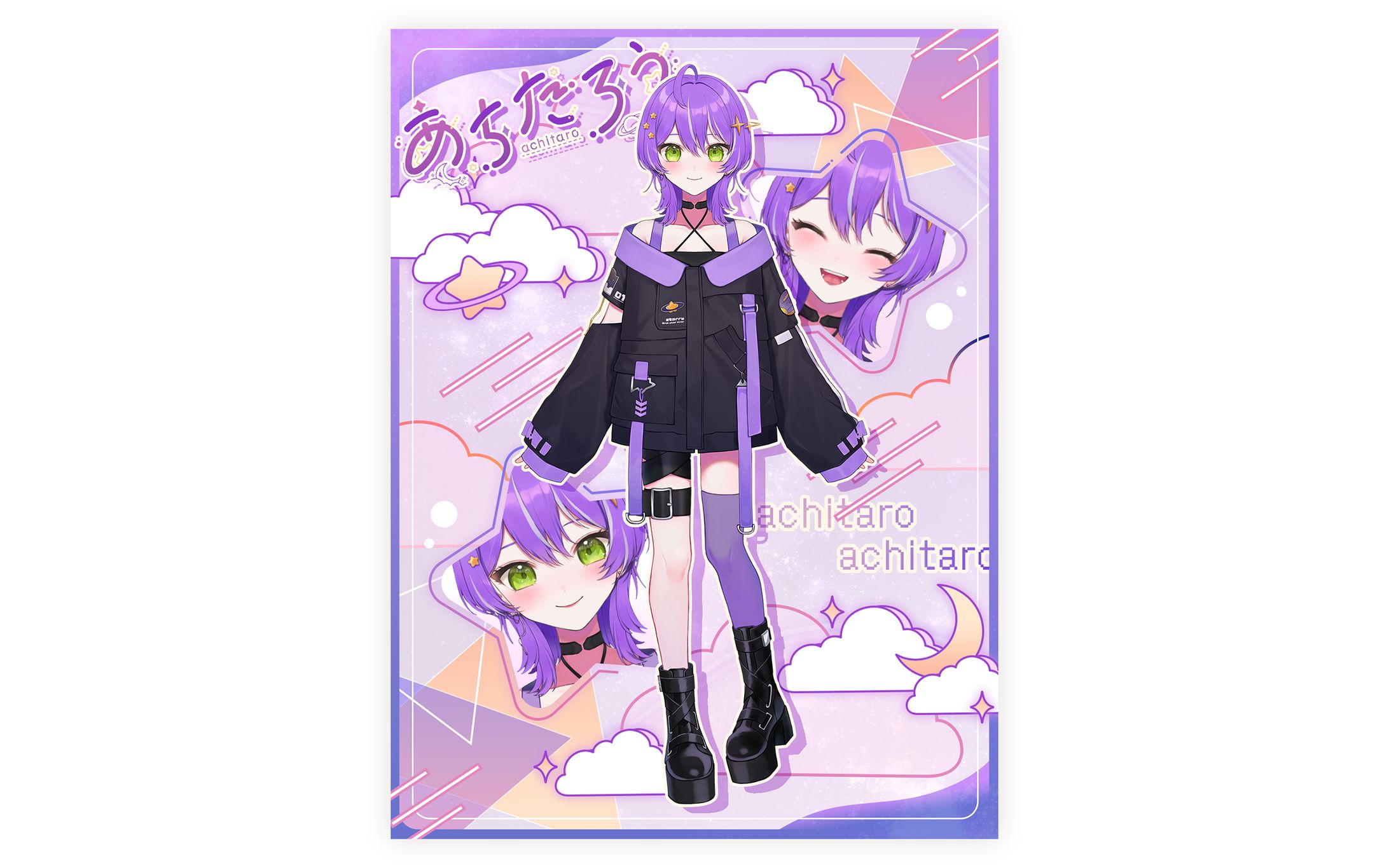 宣伝画像/あちたろう様-1