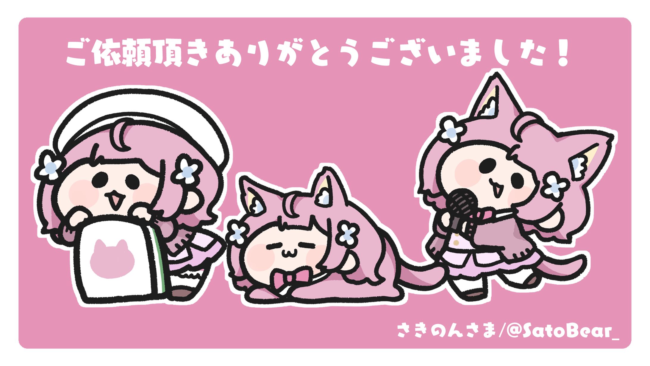 🎨さきのん さま-1