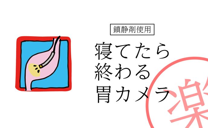 ブログ記事サムネイル