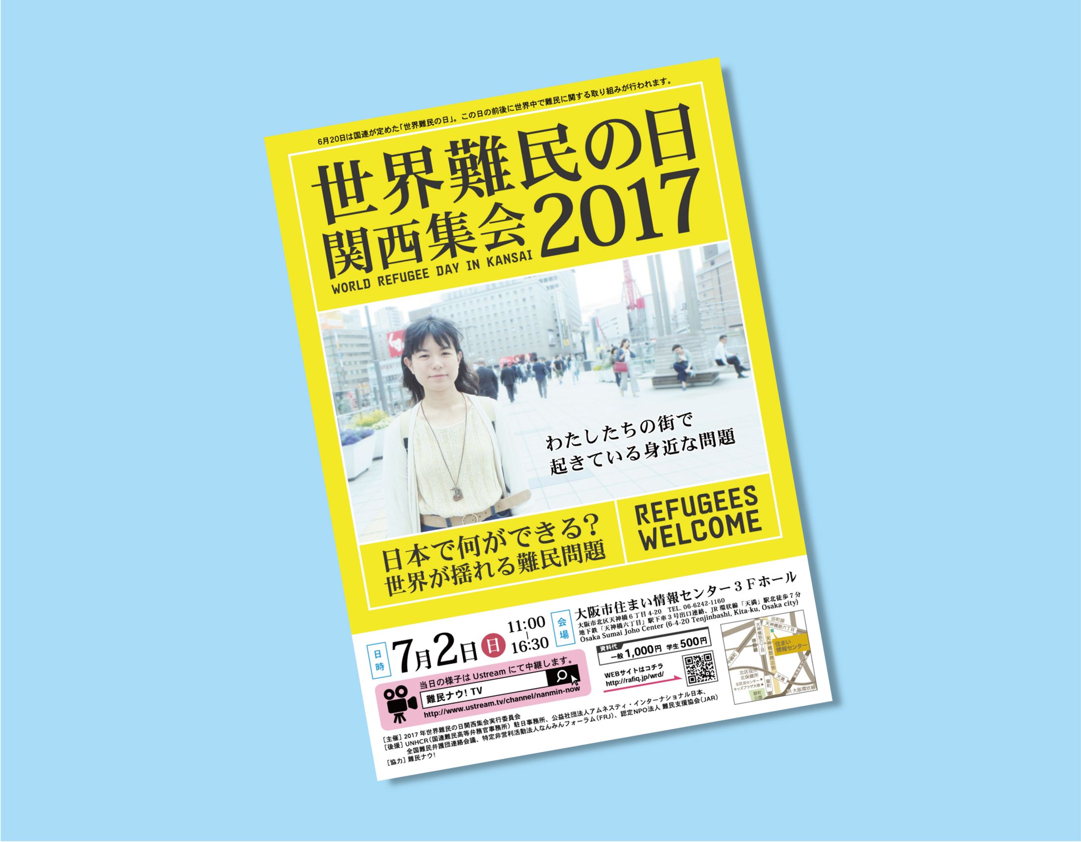 世界難民の日イベント チラシ-1