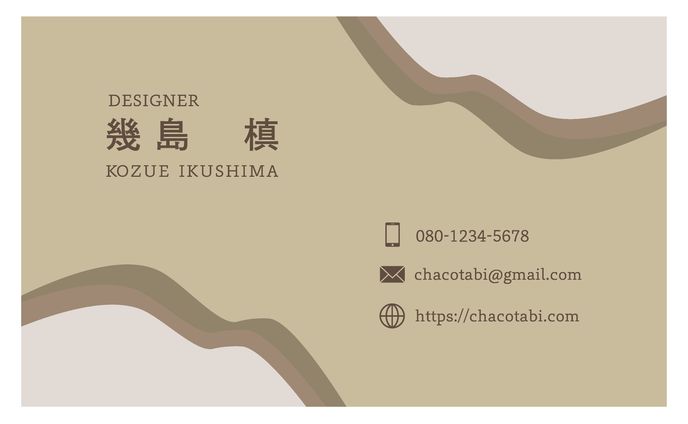 名刺オリジナル