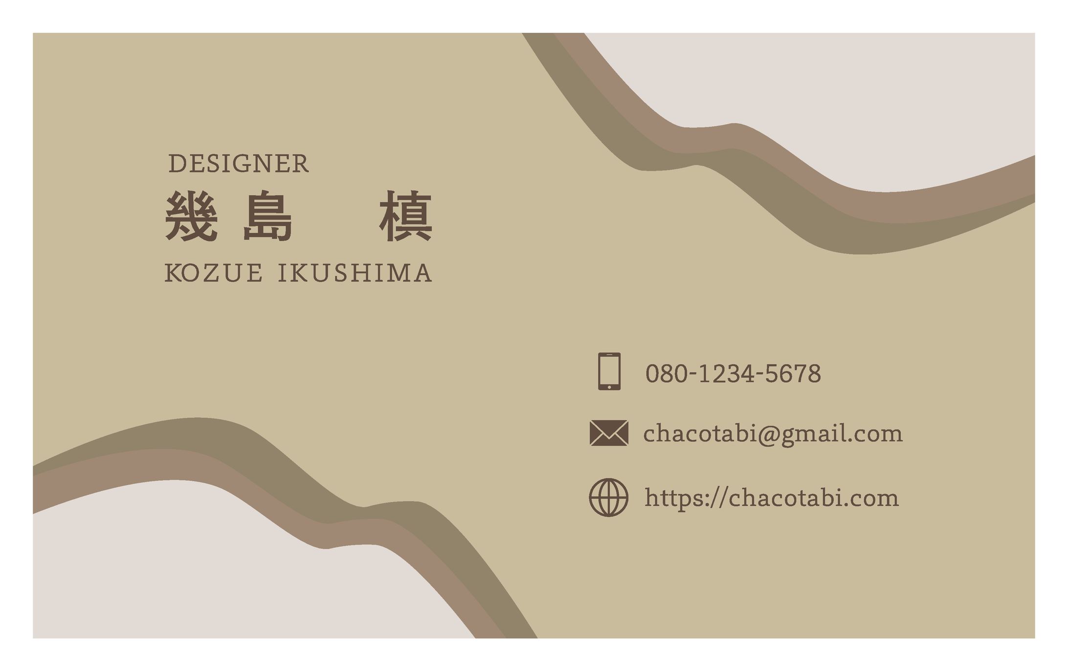 名刺オリジナル-1