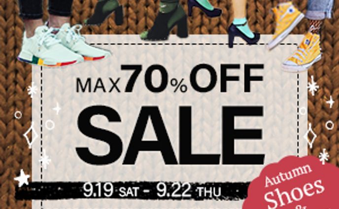 シューズショップのSALE