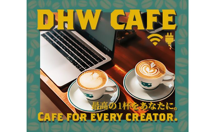 Cafe｜Banner