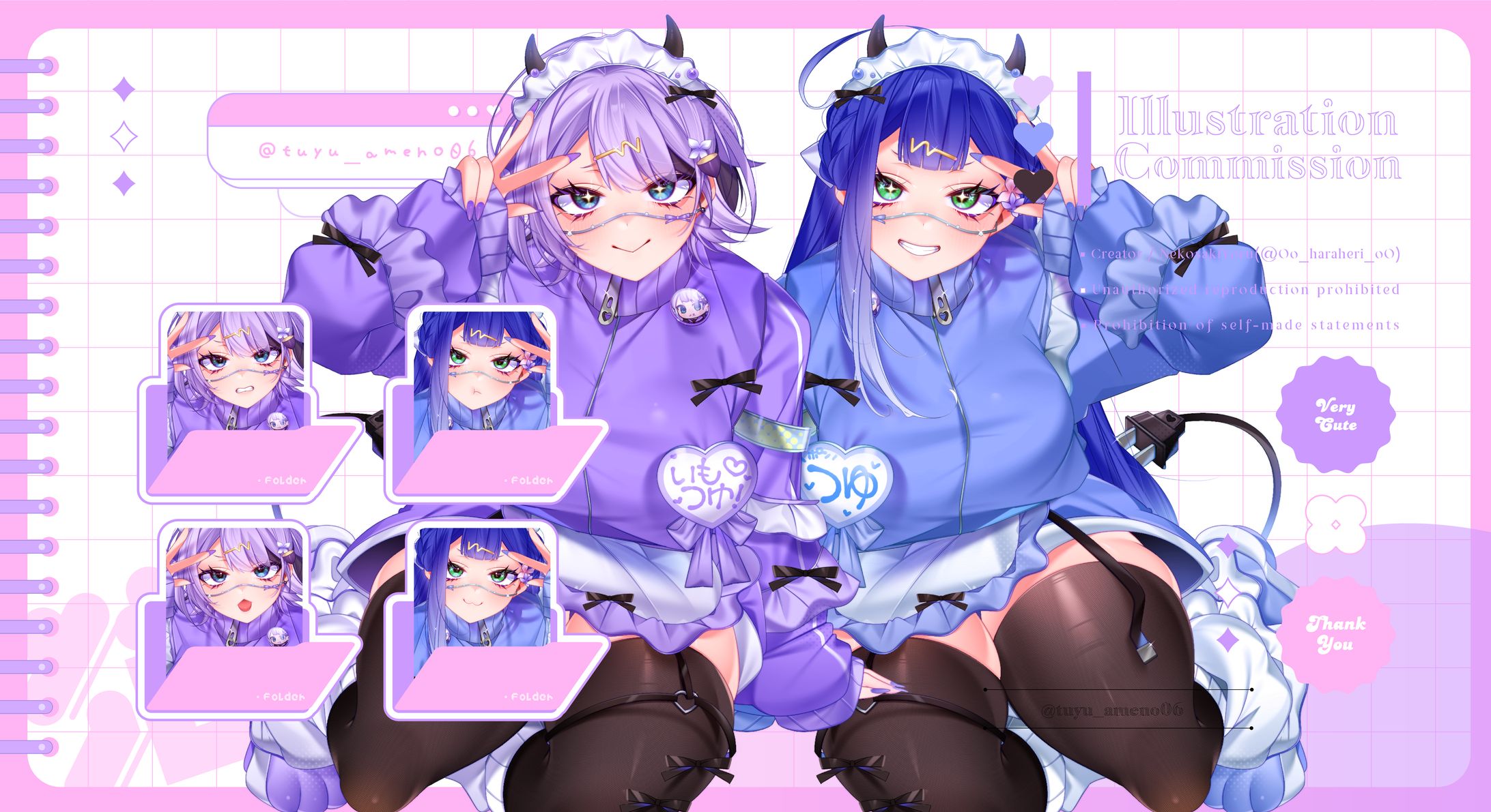 ✦量産イラスト / 雨野ツユ様🩷Review-1