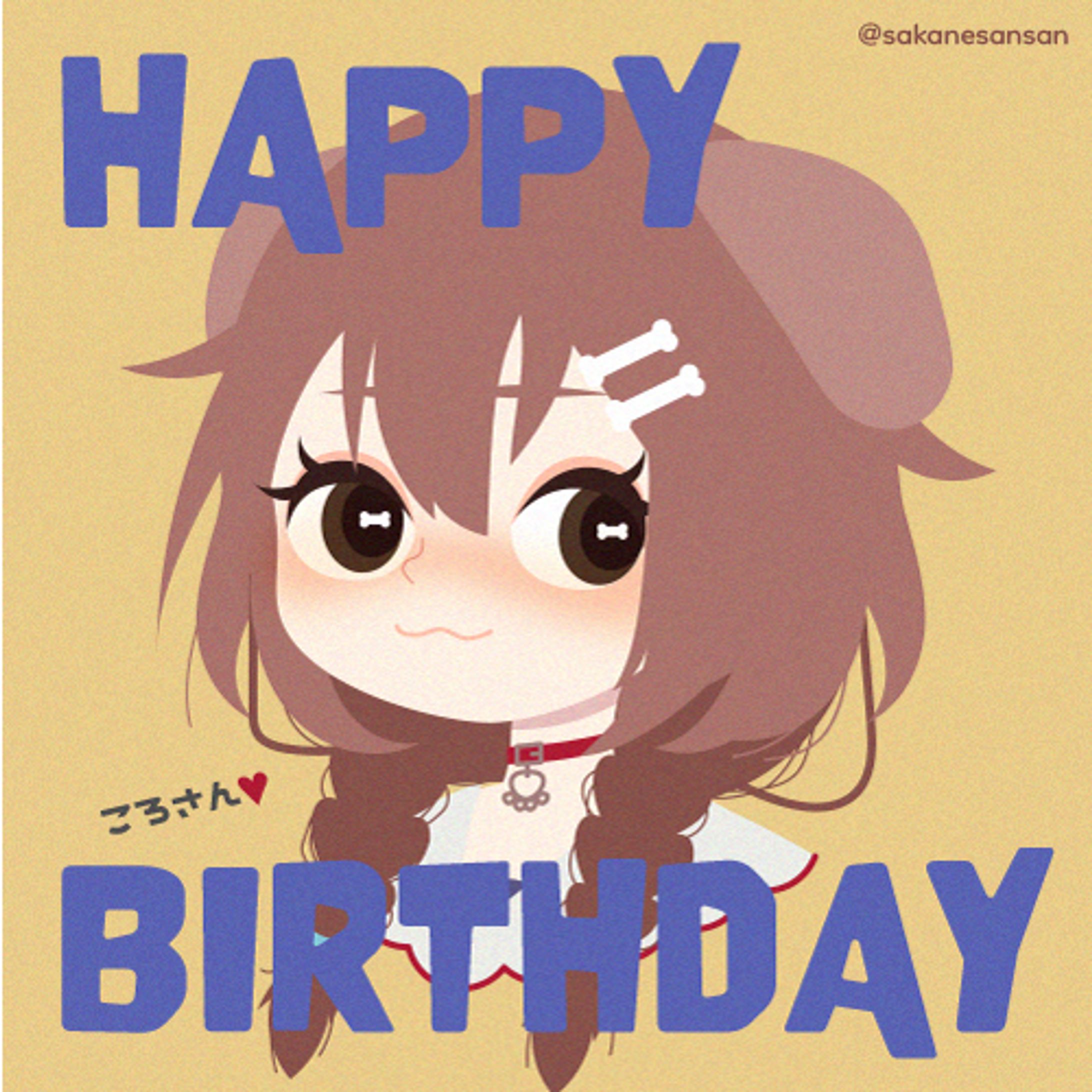 【二次創作】戌神ころね誕生日記念イラスト-1