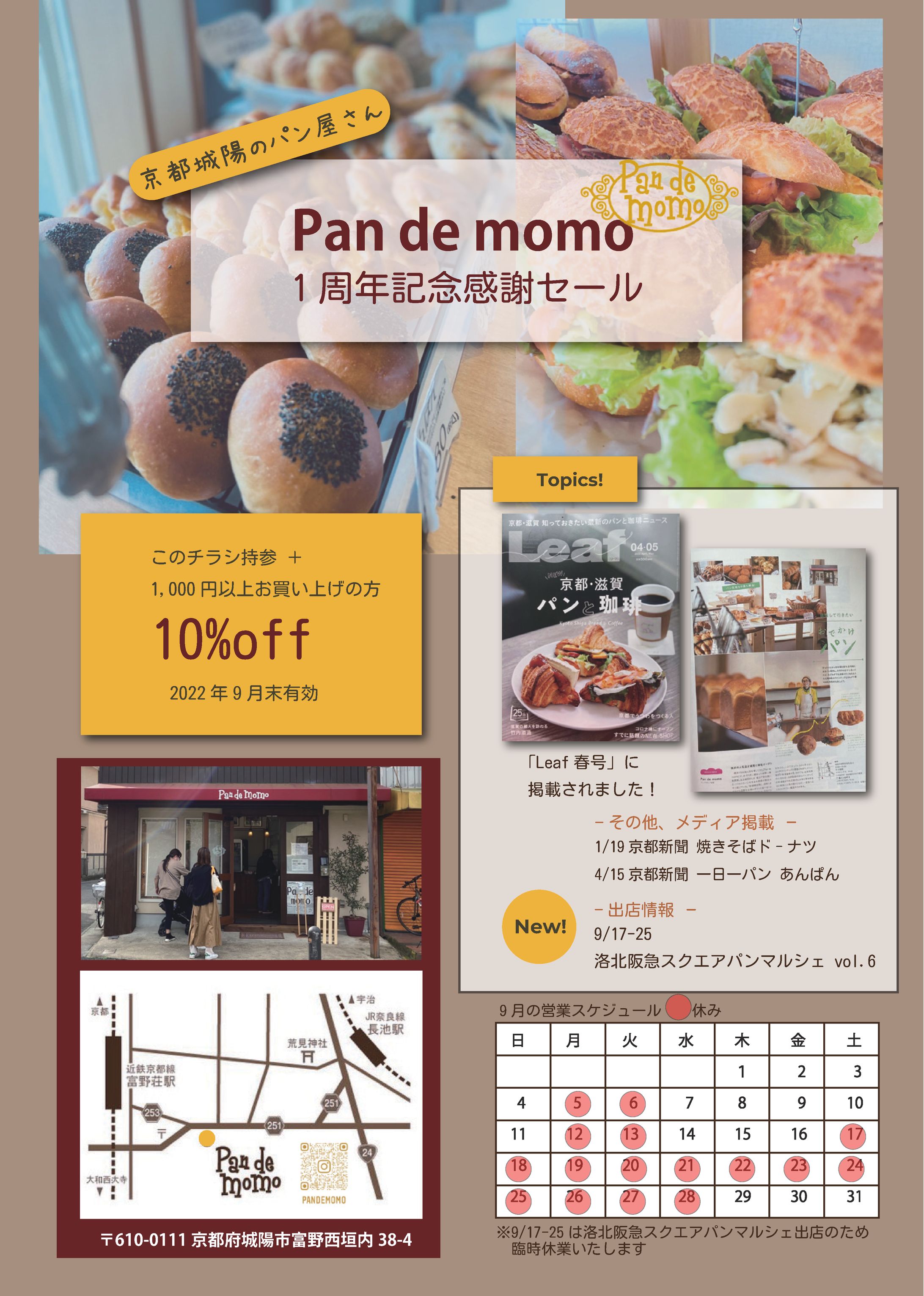 flyer 3-1