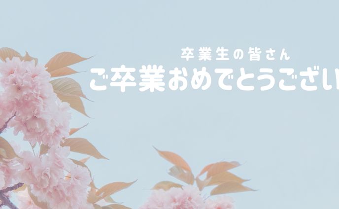 Twitter用 ヘッダー