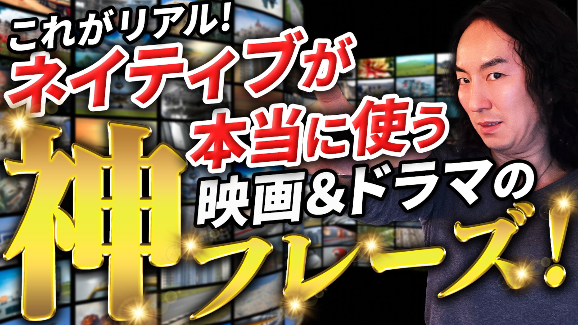 ビジネス系制作実績【自己啓発・教育／概念解説】-1