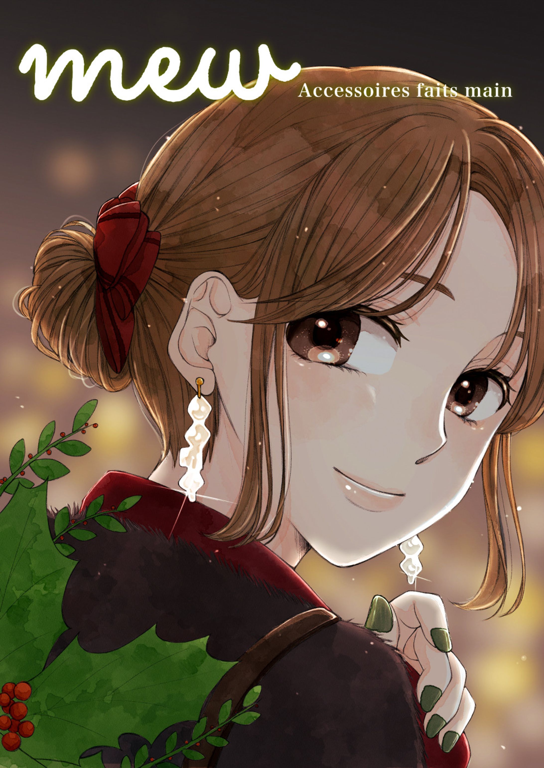 クリスマス-1
