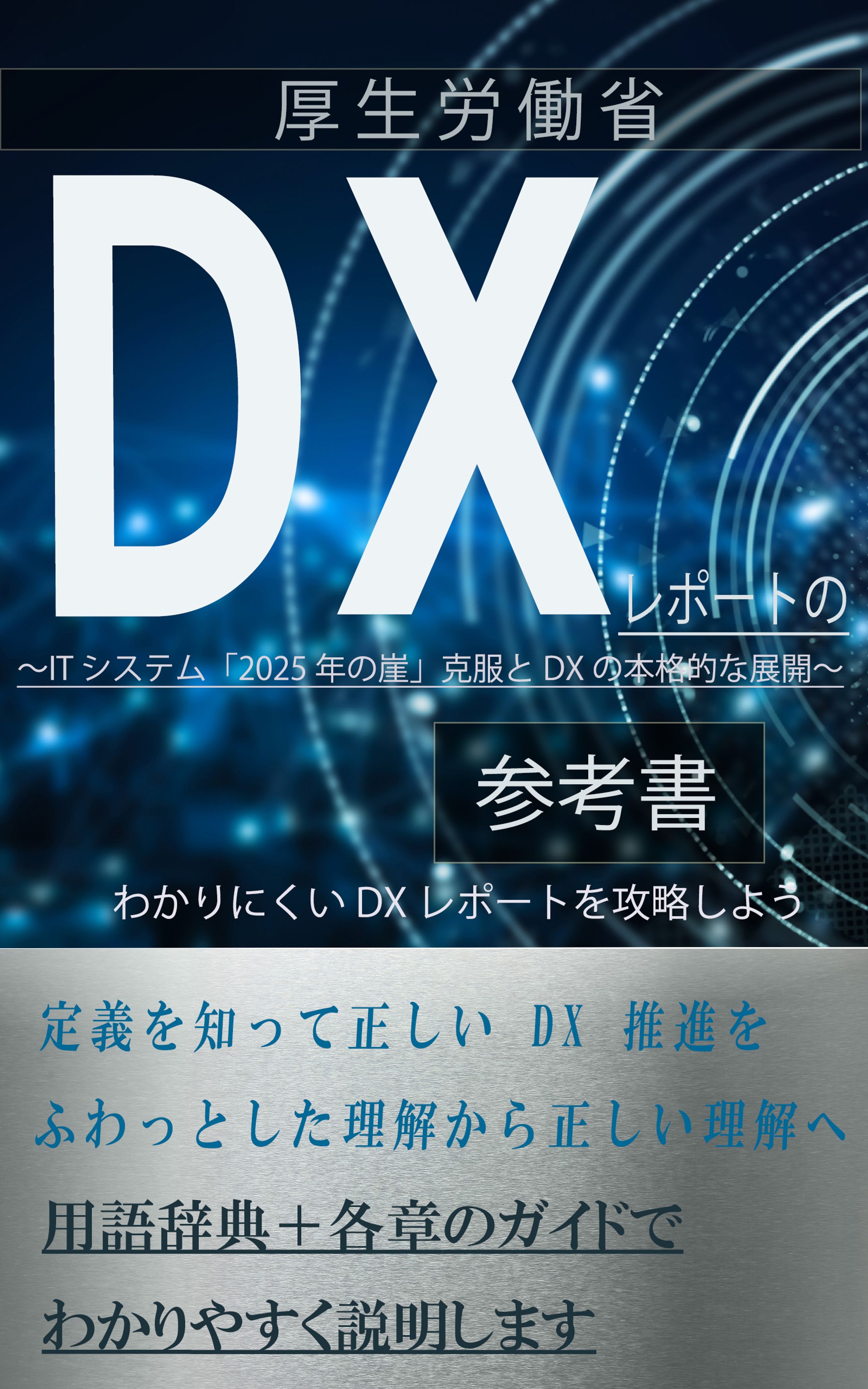 kindle　IT本-1