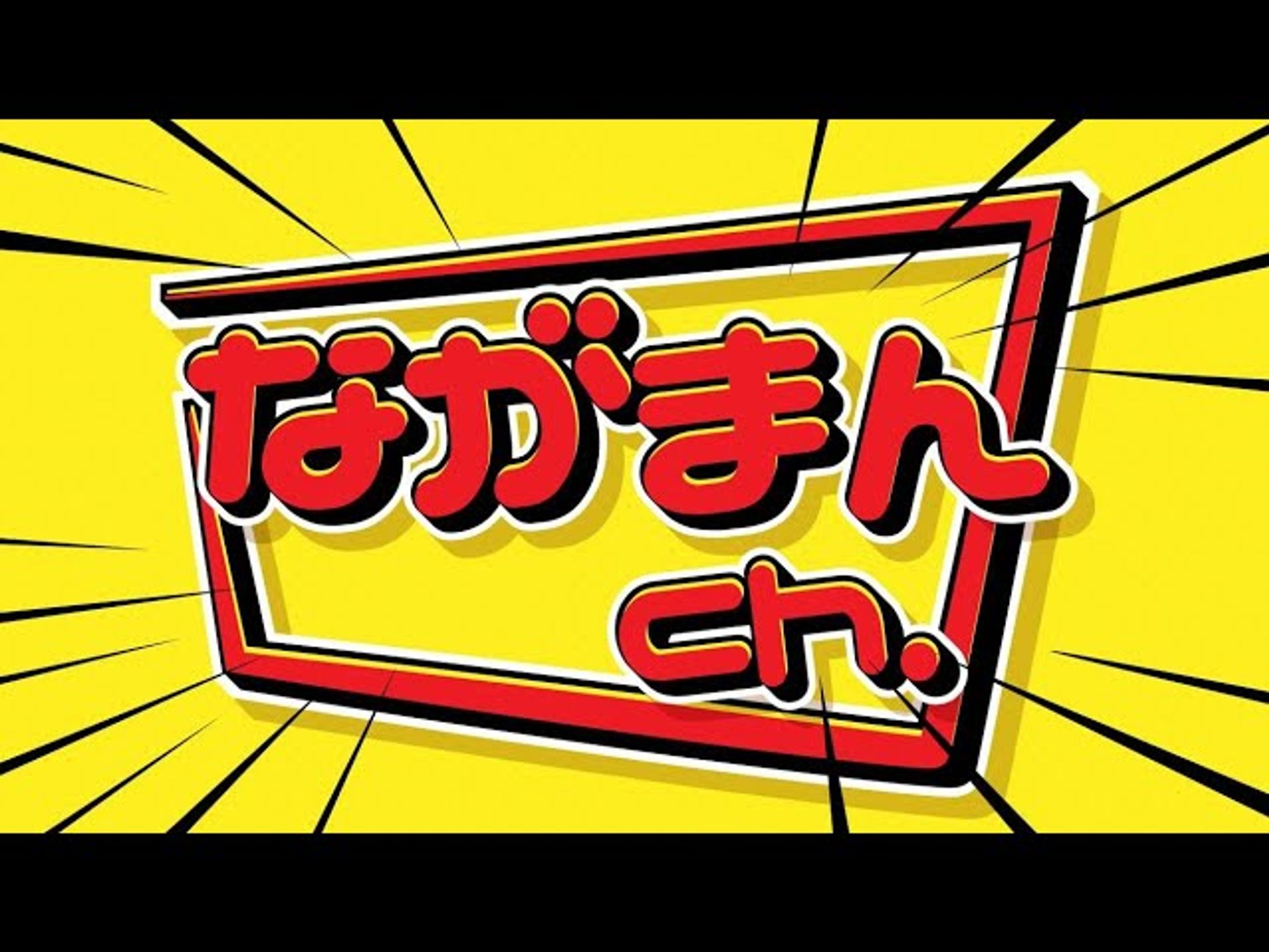 配信サムネイル-1