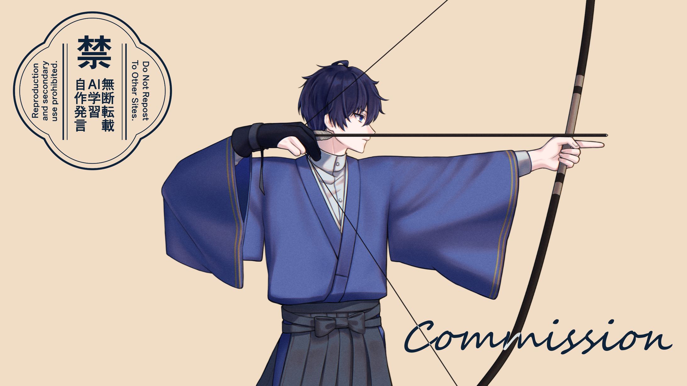 commission-1