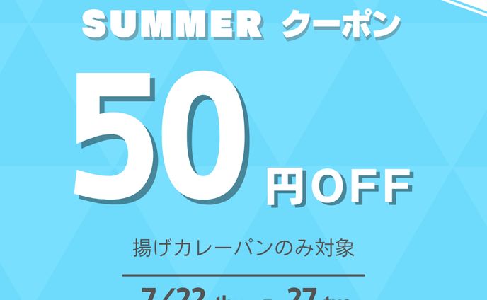 キャンペーン、snsバナー