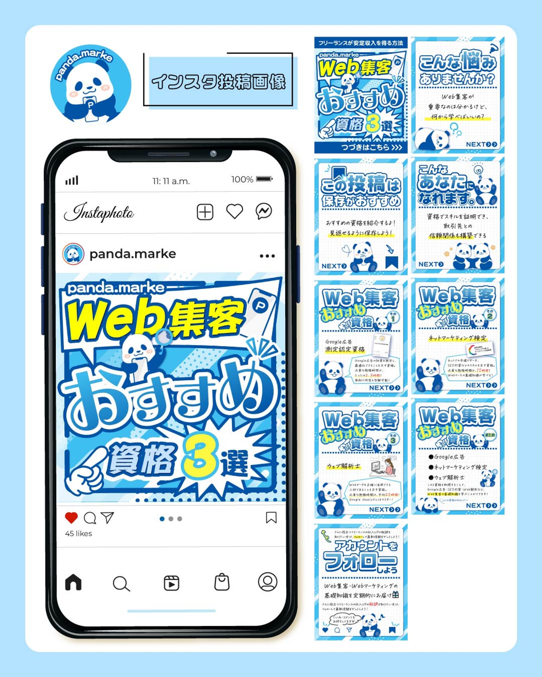 インスタグラムフィード投稿画像-1