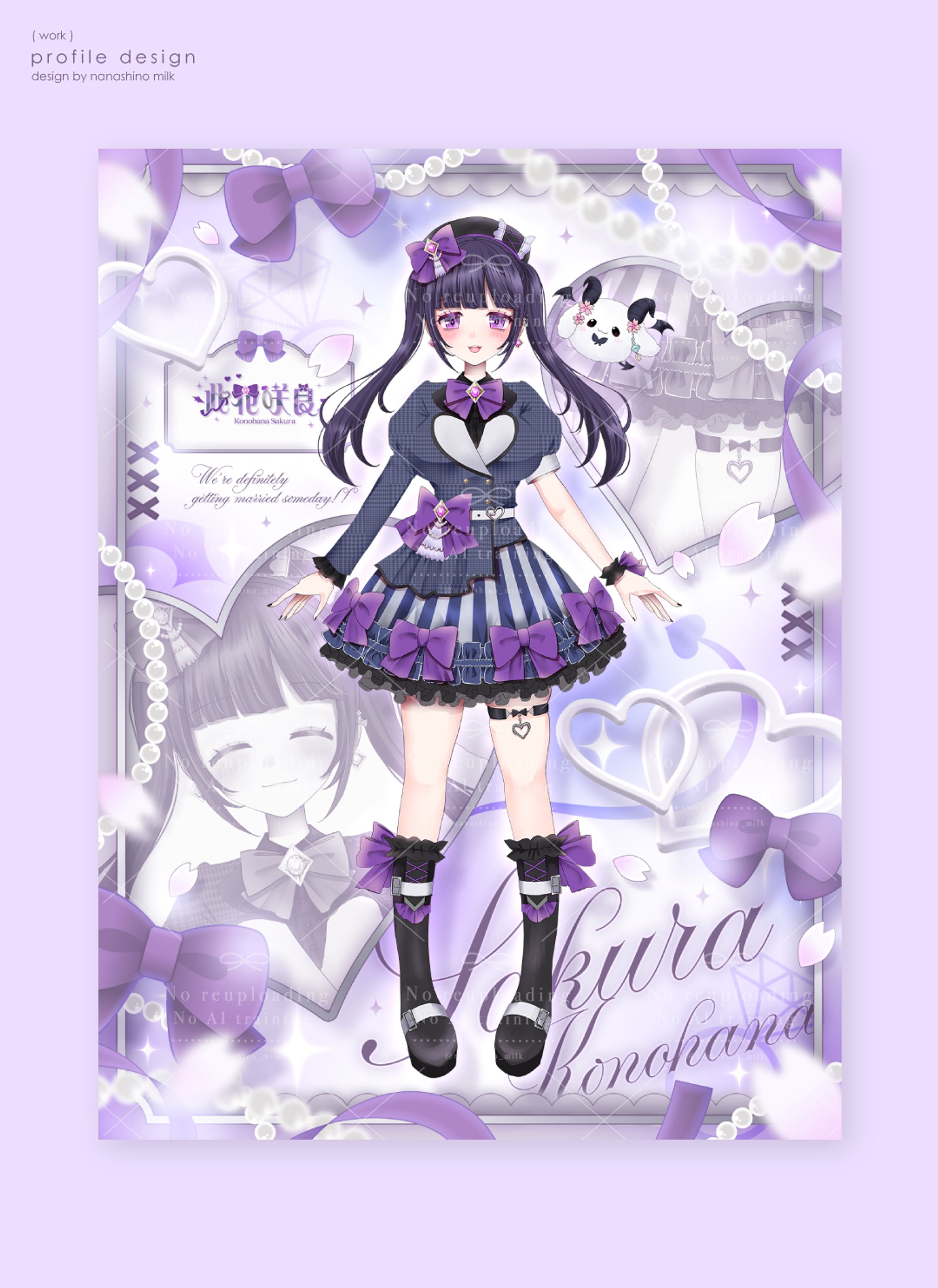 此花咲良様 宣伝画像-1