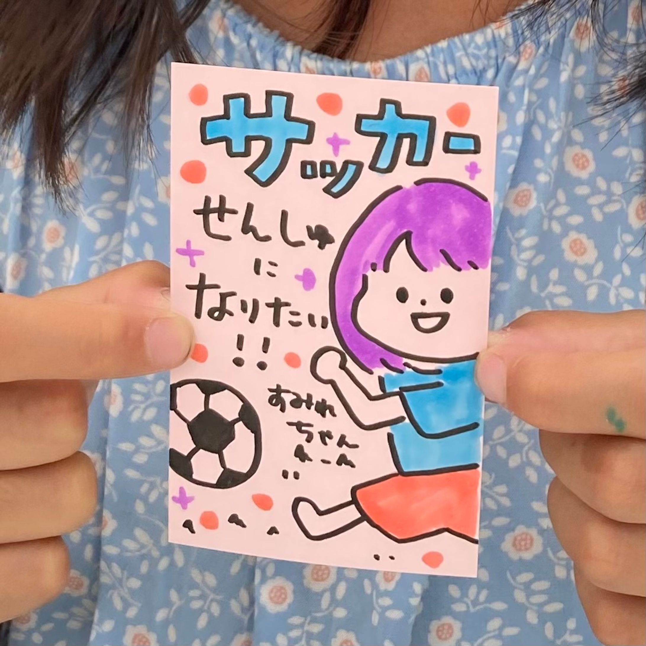 夢イラスト-1