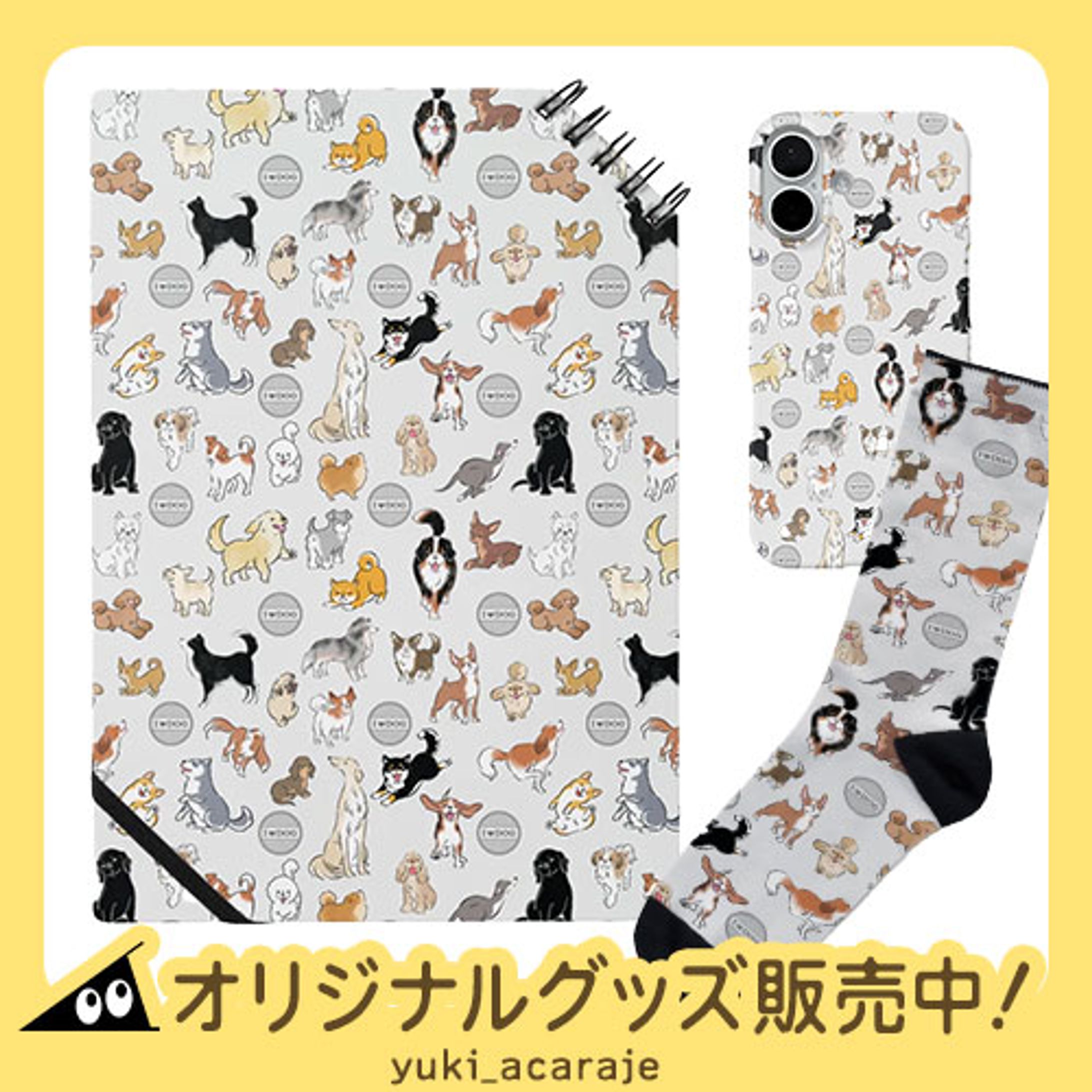 I Love dog-1