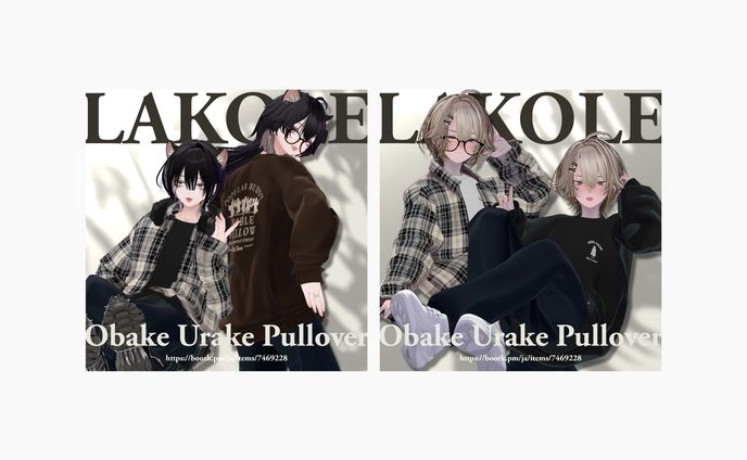 「and ST LAKOLE オバケウラケプルオーバー」アンバサダー PR ポストデザイン