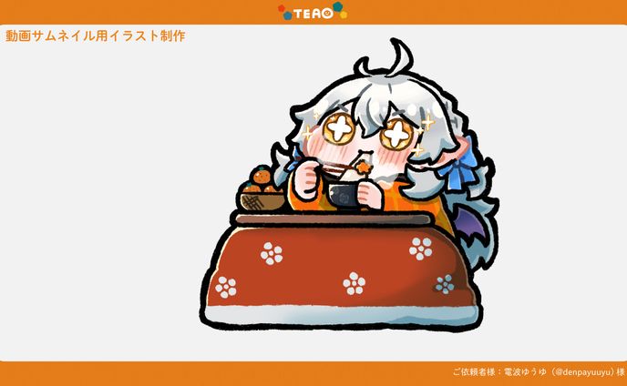グラフィックデザイナー、イラストレーター、フィギュア