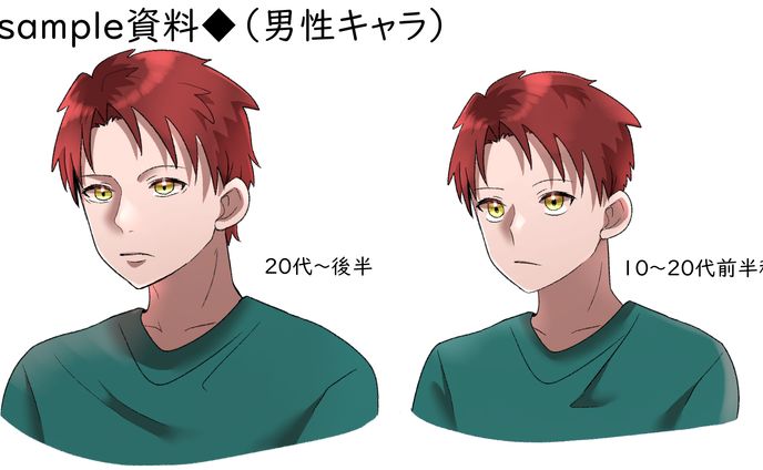 ポートフォリオ(男女）