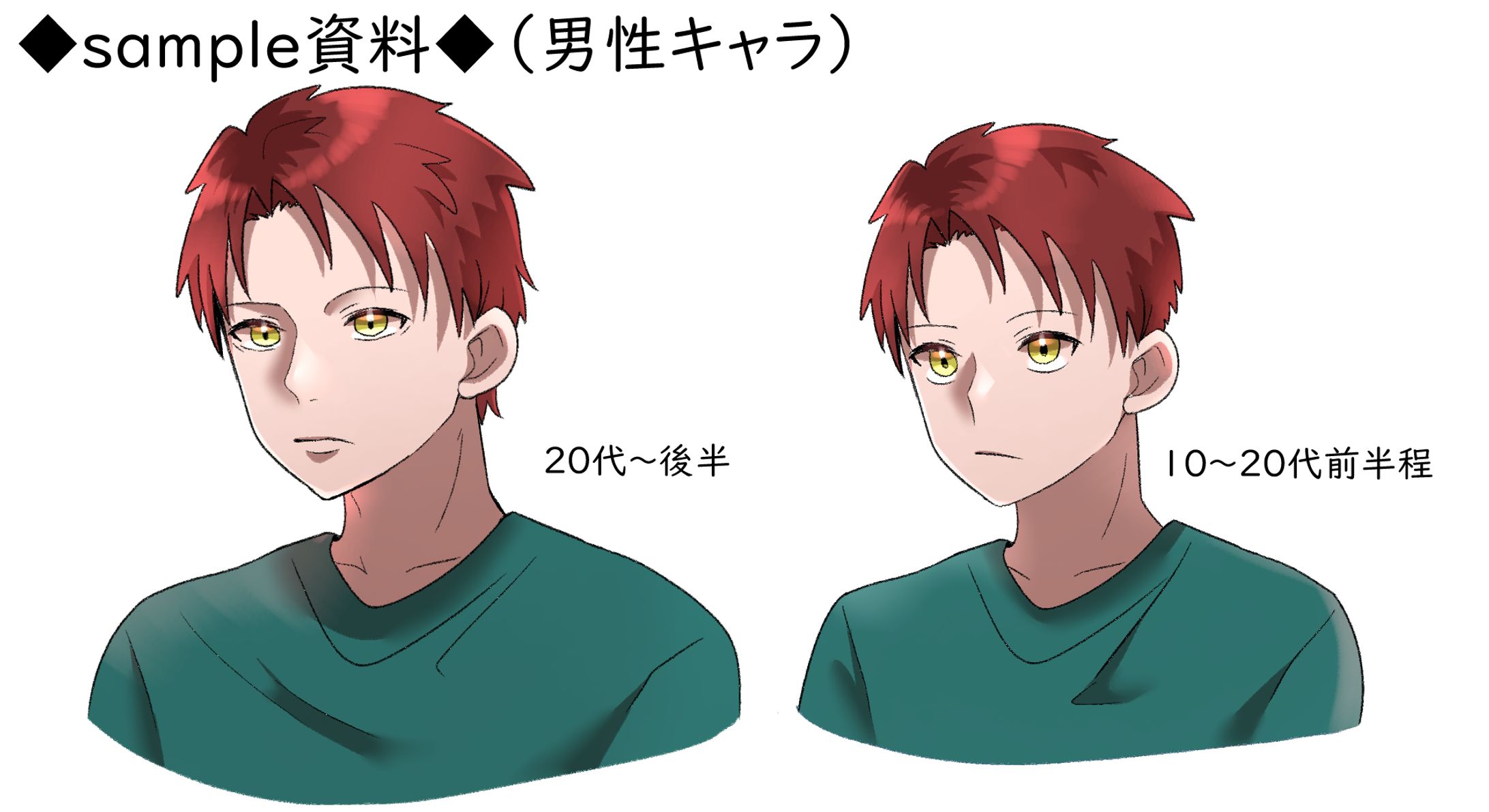 ポートフォリオ(男女）-1
