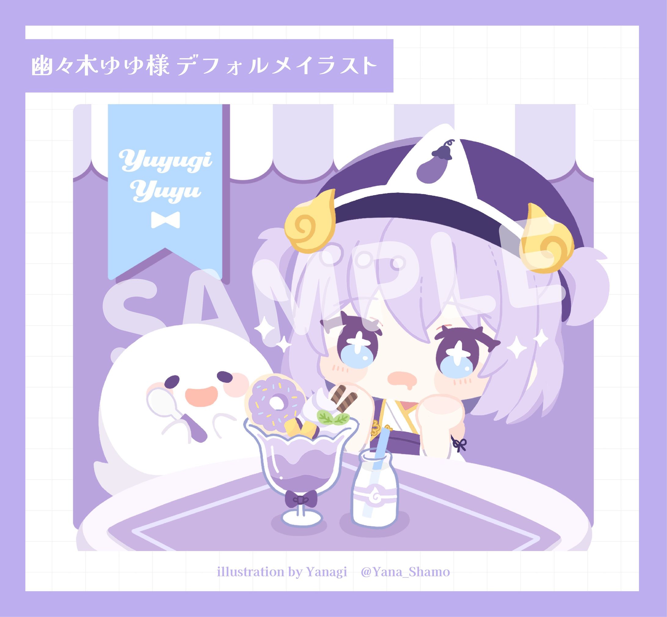 【work】幽々木ゆゆ様ミニキャライラスト-1