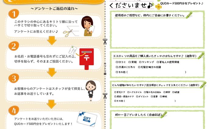 ハガキデザイン