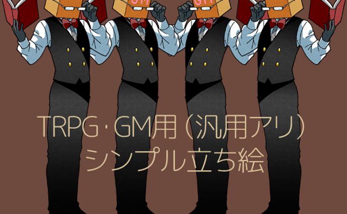 イラスト・デザイン、美女