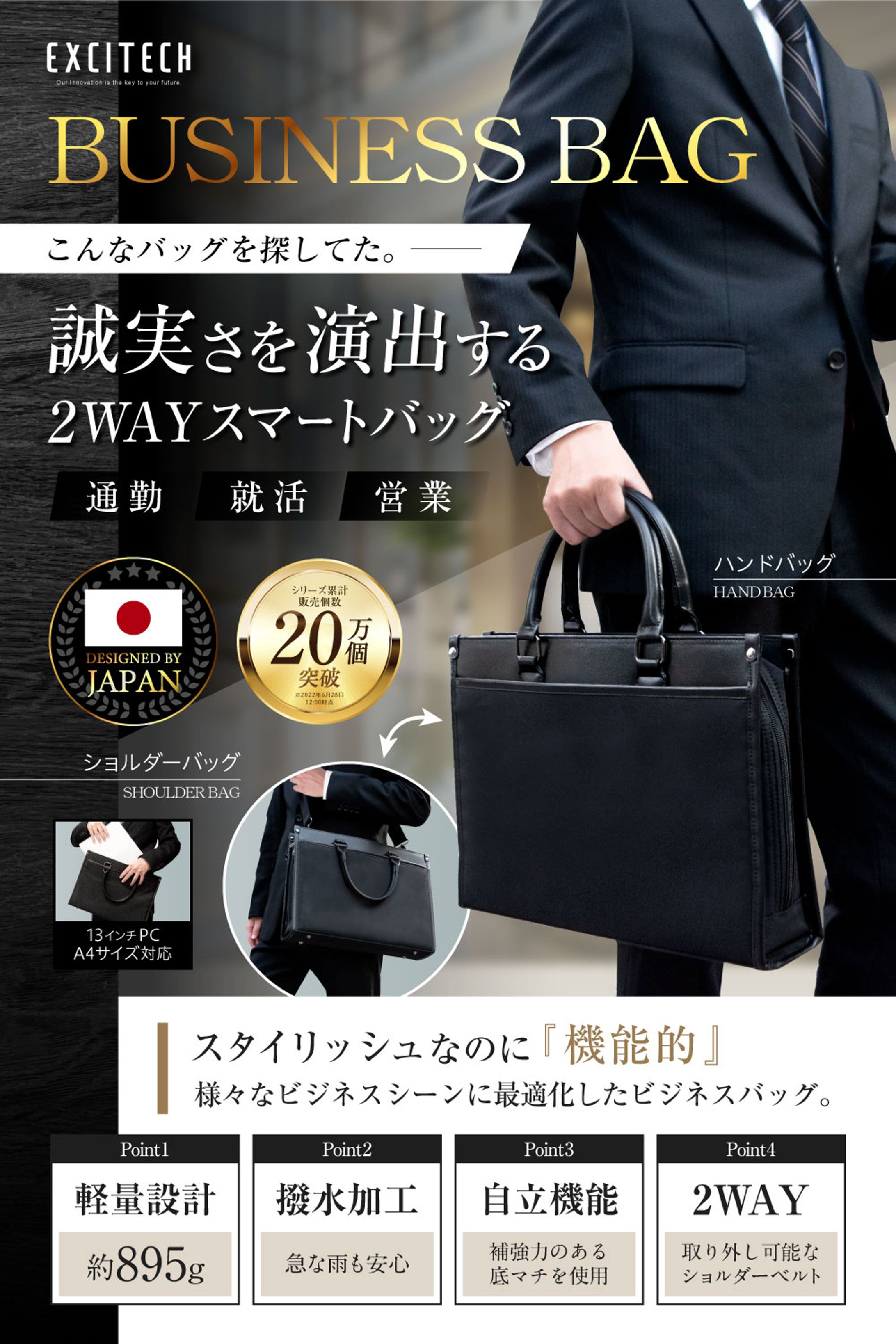 ビジネスバッグ-Amazon-1