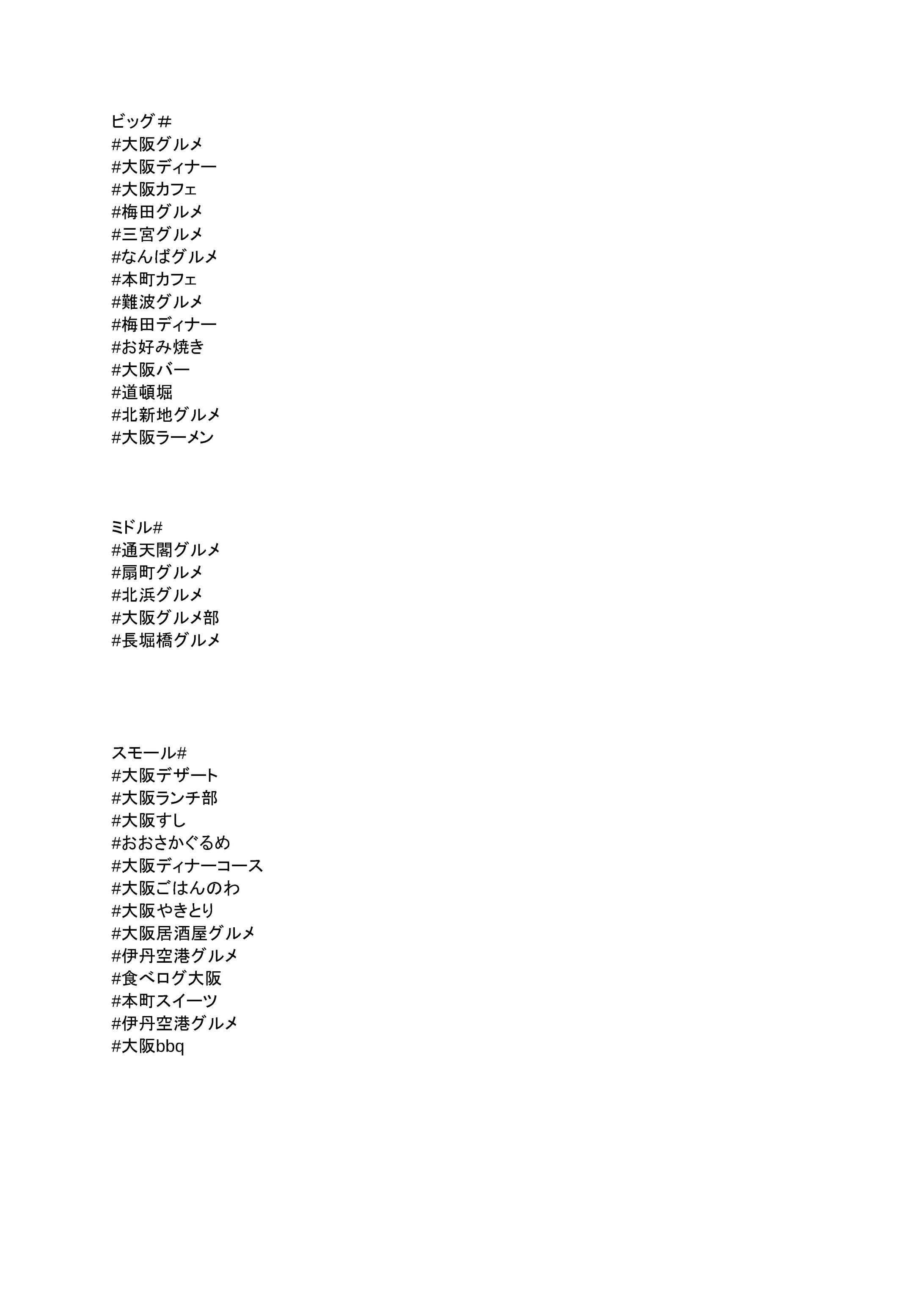 無題のドキュメント-1