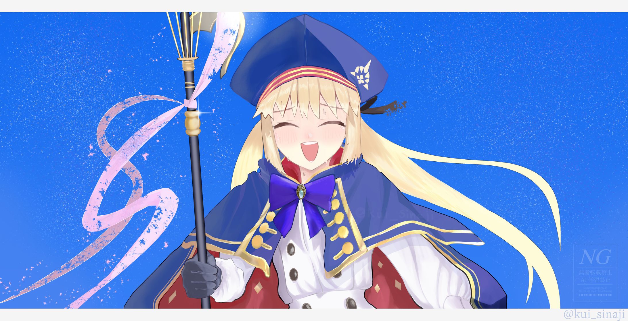 【FGO】アルトリア・キャスター【skeb】-1