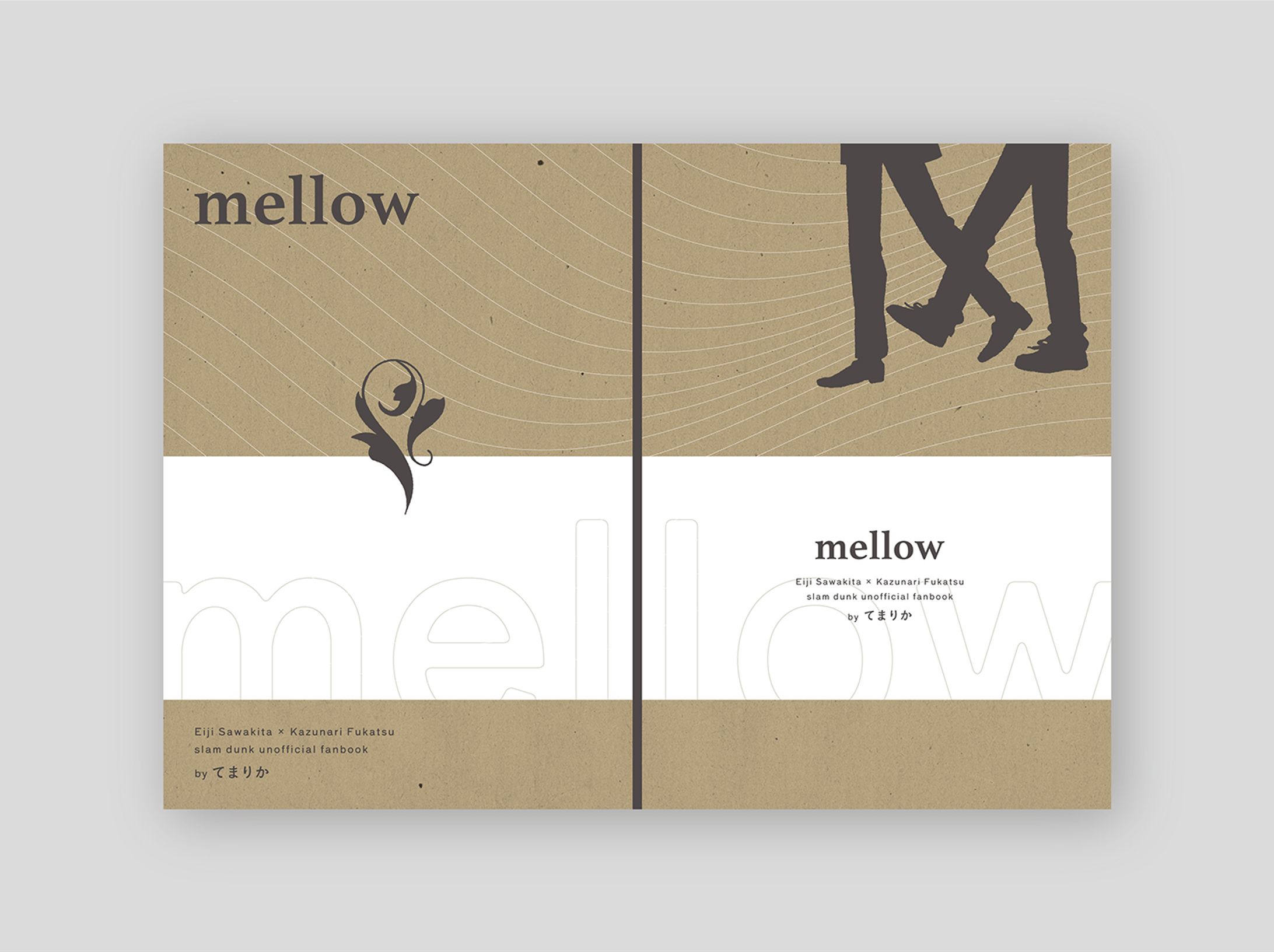 mellow-1
