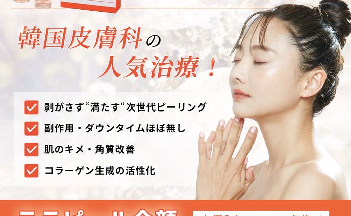 instagram広告