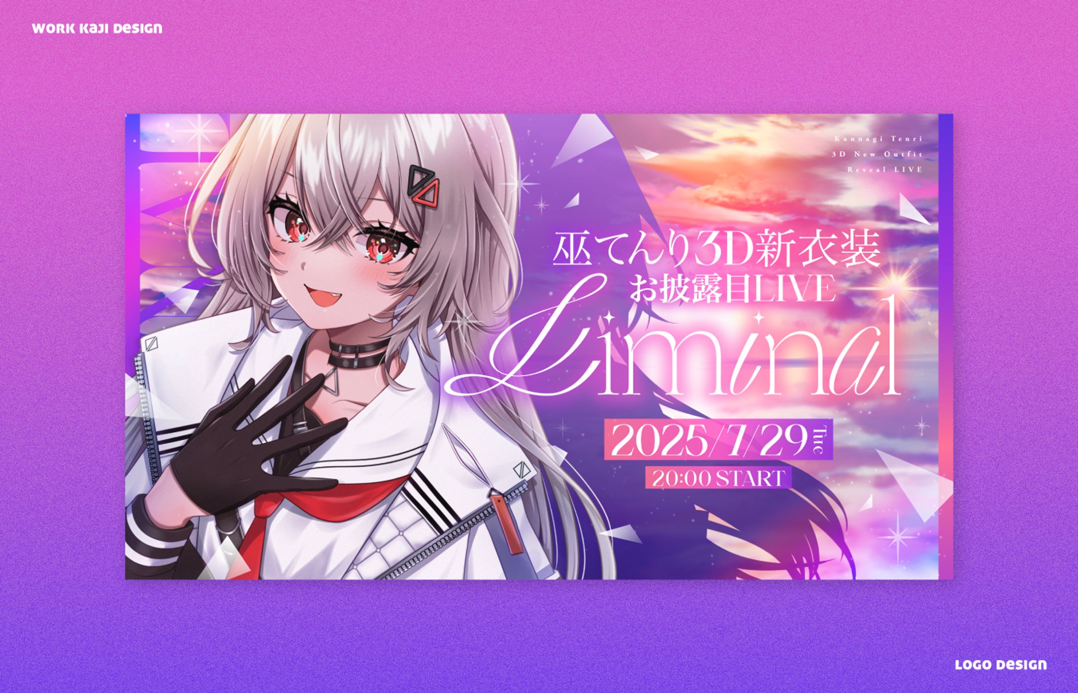 配信ライブロゴ、サムネイル-1