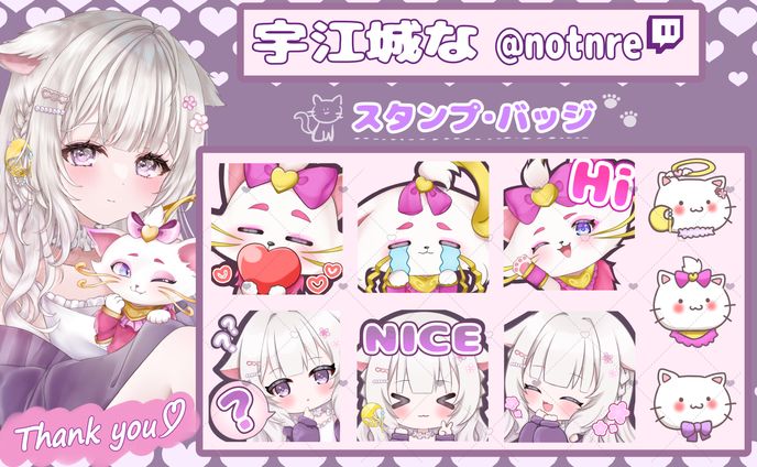 配信用スタンプ・バッジのご依頼